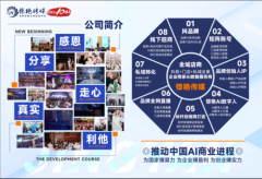 短视频送来了飞速成长的