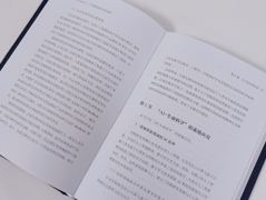 先后工做于腾红杉本钱科技投资团队