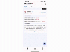宝宝：啊？可是我只吃4碗呀凌