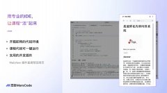 AI辅帮给他们带来的取进修前进